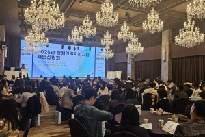2025년 장애인일자리지원 사업설명회